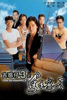 《黑狱圣女》海报